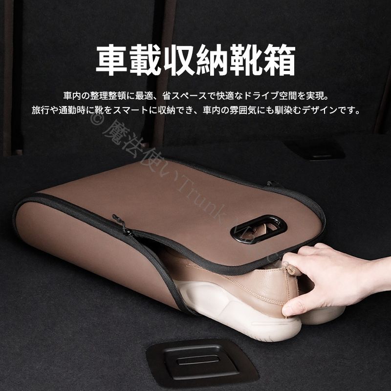 86 ZN6車載収納ボックス 靴収納ケース 車用シューズボックス 後部座席