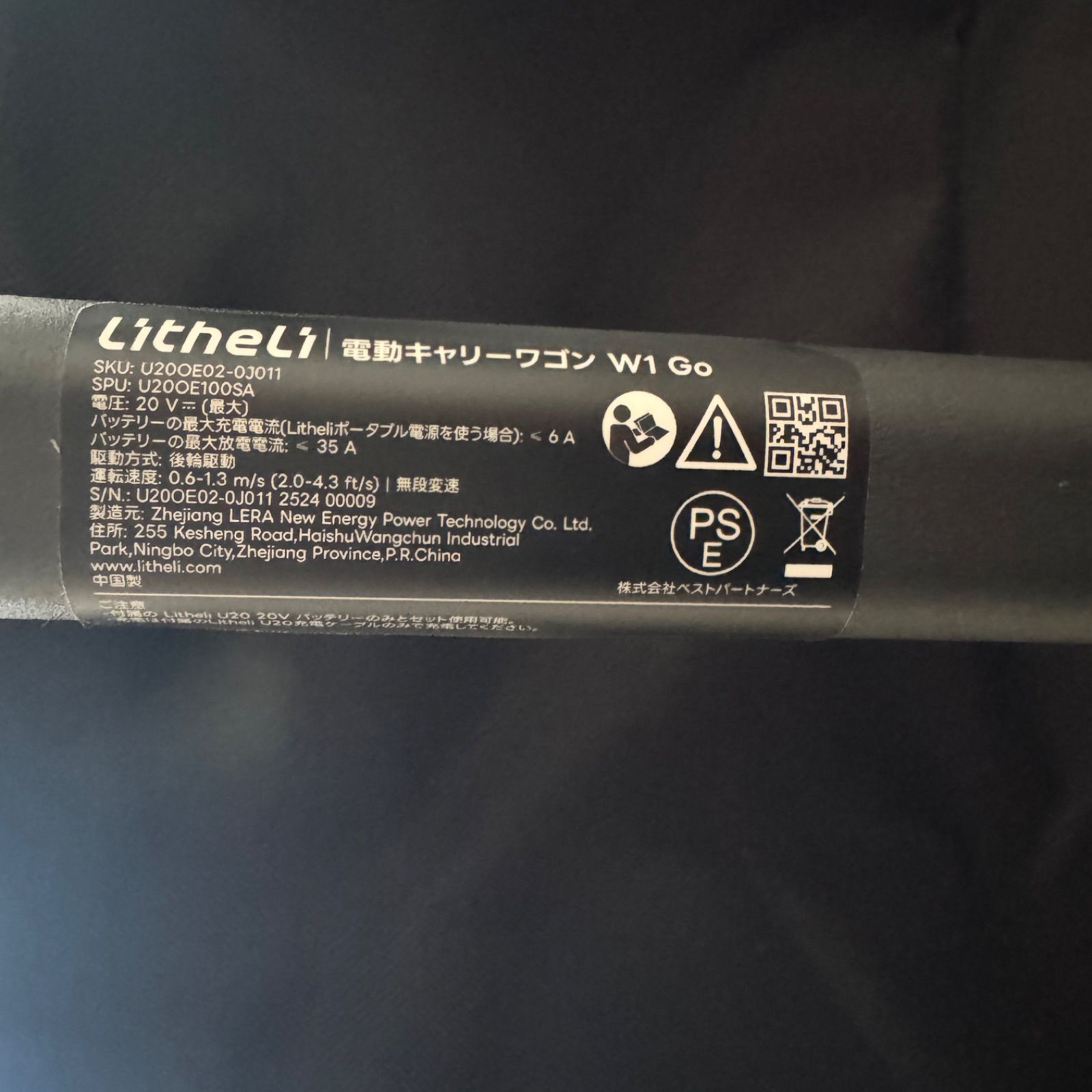 こども乗せれる