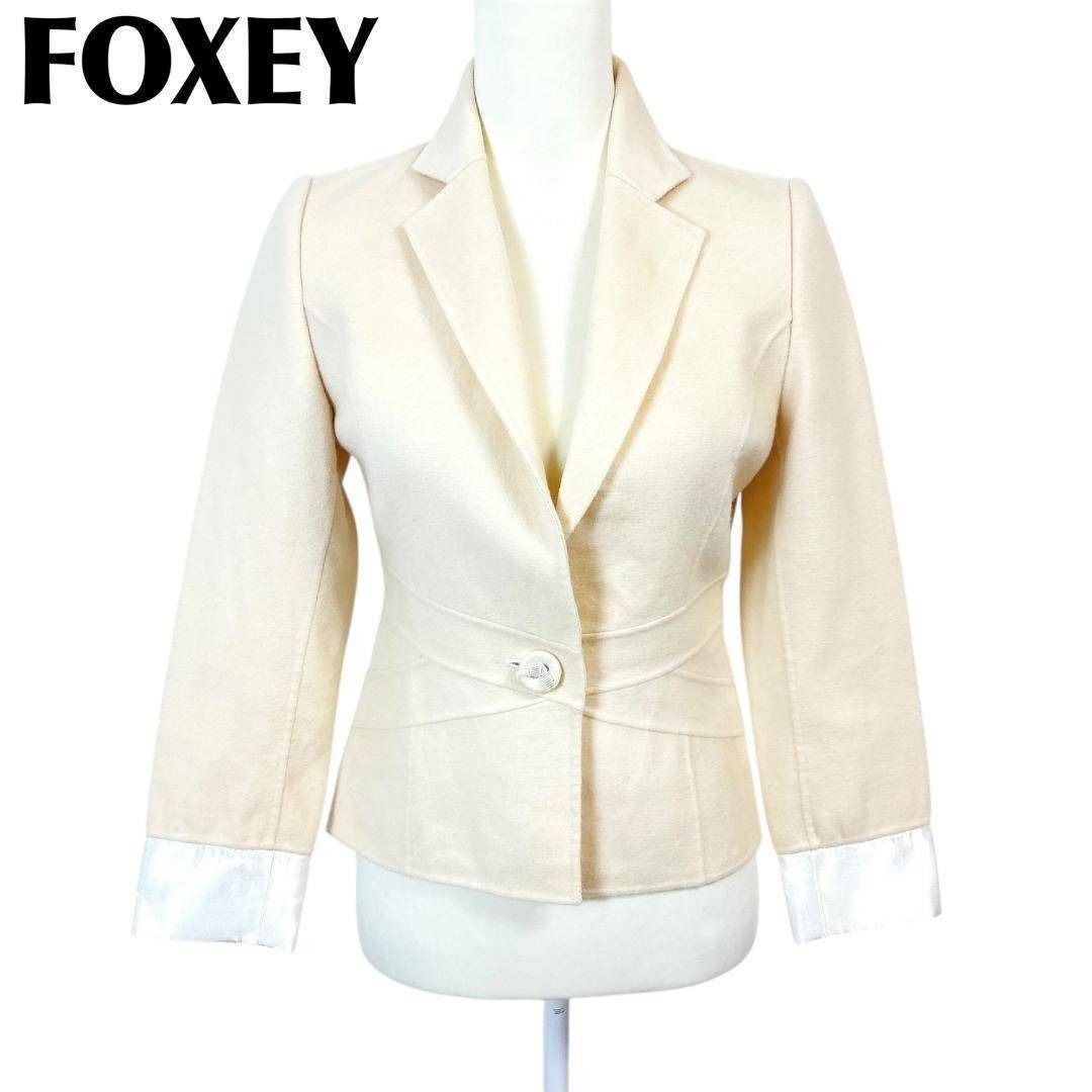 FOXEY カシミヤテーラードジャケット ワンボタン 38 無地