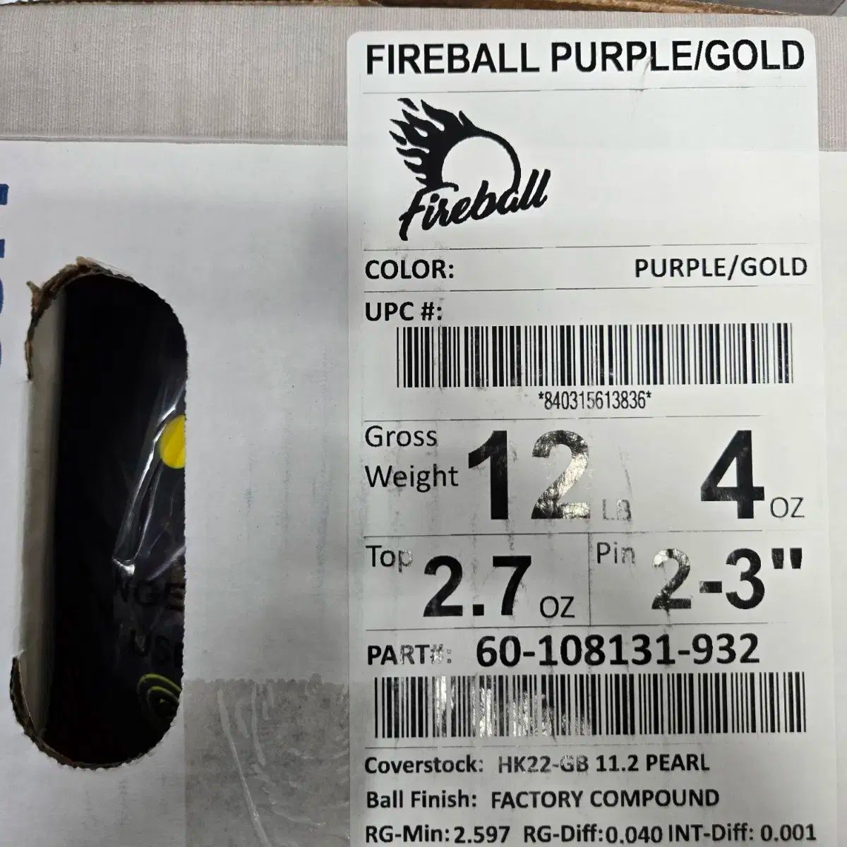  12パウンド エボナイト ファイアボール パープルゴールド ボーリング 球 ボウリング スポーツ