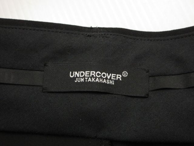 アンダーカバー