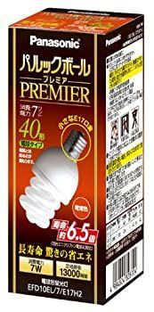 【-非常に良い】 パナソニック パルックボールプレミア D10形 電球40形タイプ 口金直径17mm 電球色 EFD10EL7E17H2