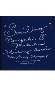CD／槇原敬之／【3CD】SMILING BOX〜THE BEST OF NORIYUKI MAKIHARA