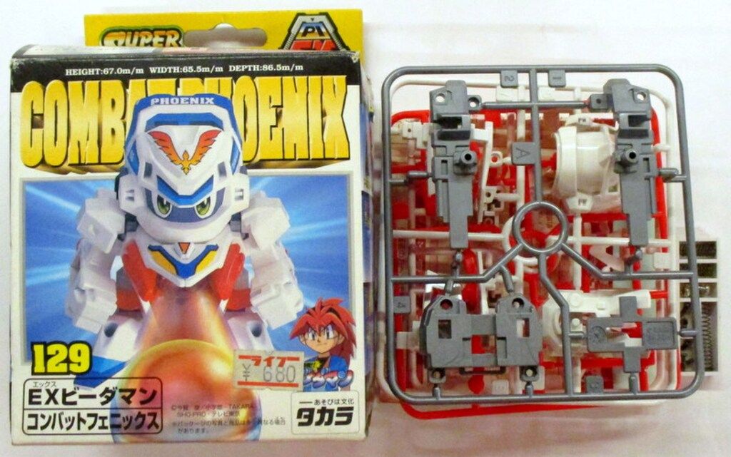 タカラ EXビーダマン コンバットフェニックス 129 - メルカリ