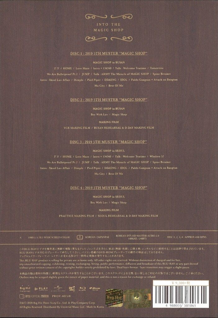 BTS Blu ray日本盤 5 TH MUSTER 2019 MAGIC SHOP 韓国公演