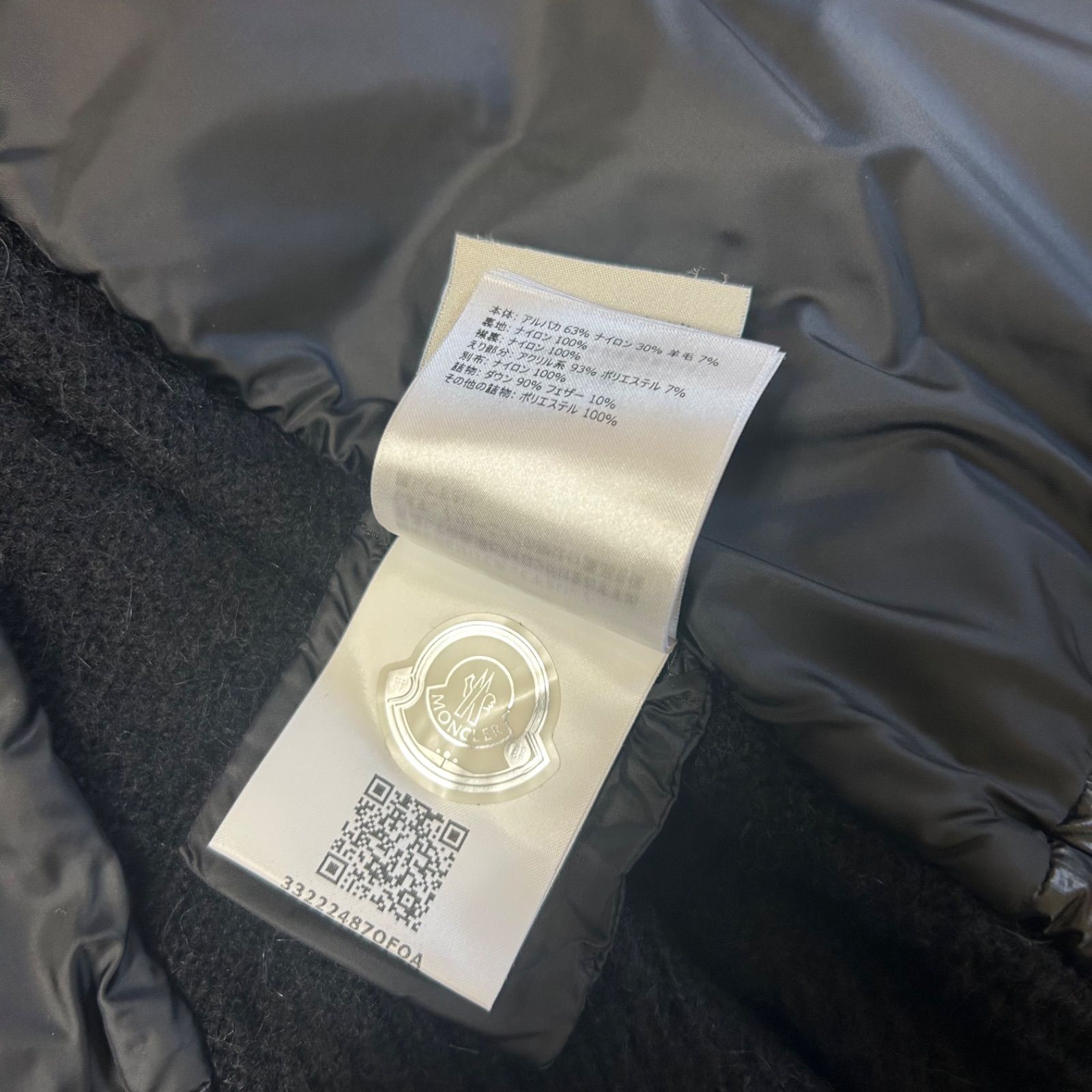 極美品】 MONCLER モンクレールグルノーブルダウンニットジャケット黒 
