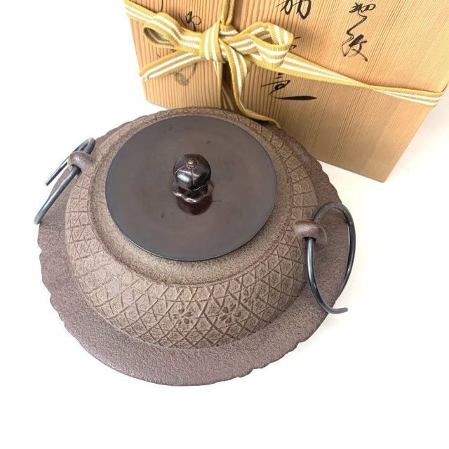 人間国宝 佐藤浄清 桜川地紋 平羽付釜 箱 証紙付き 茶道具 106053911003