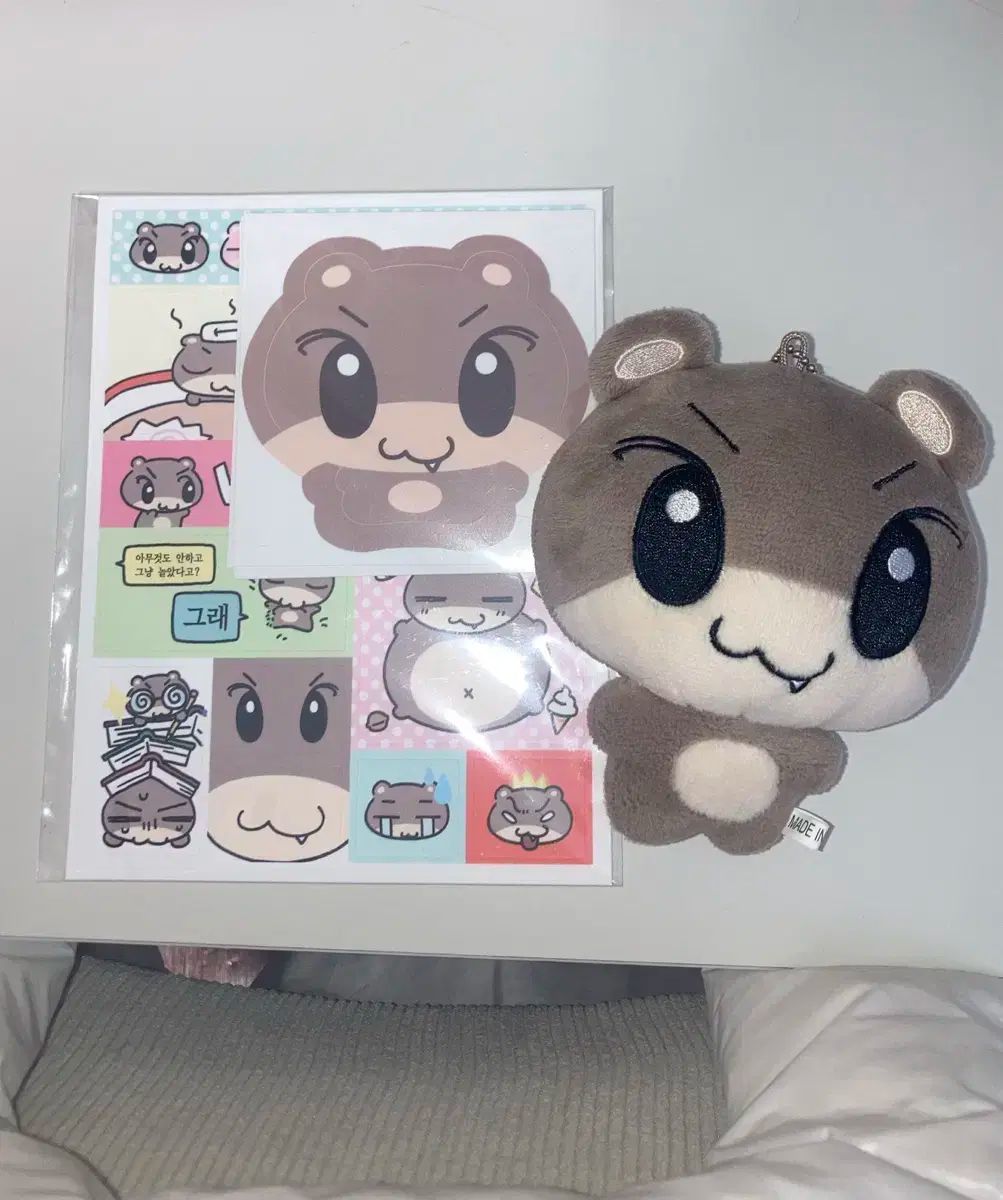 ユムダル DAL E ぬいぐるみキーホルダー アンドチーム ユウマ YUMA 中耒田 悠真