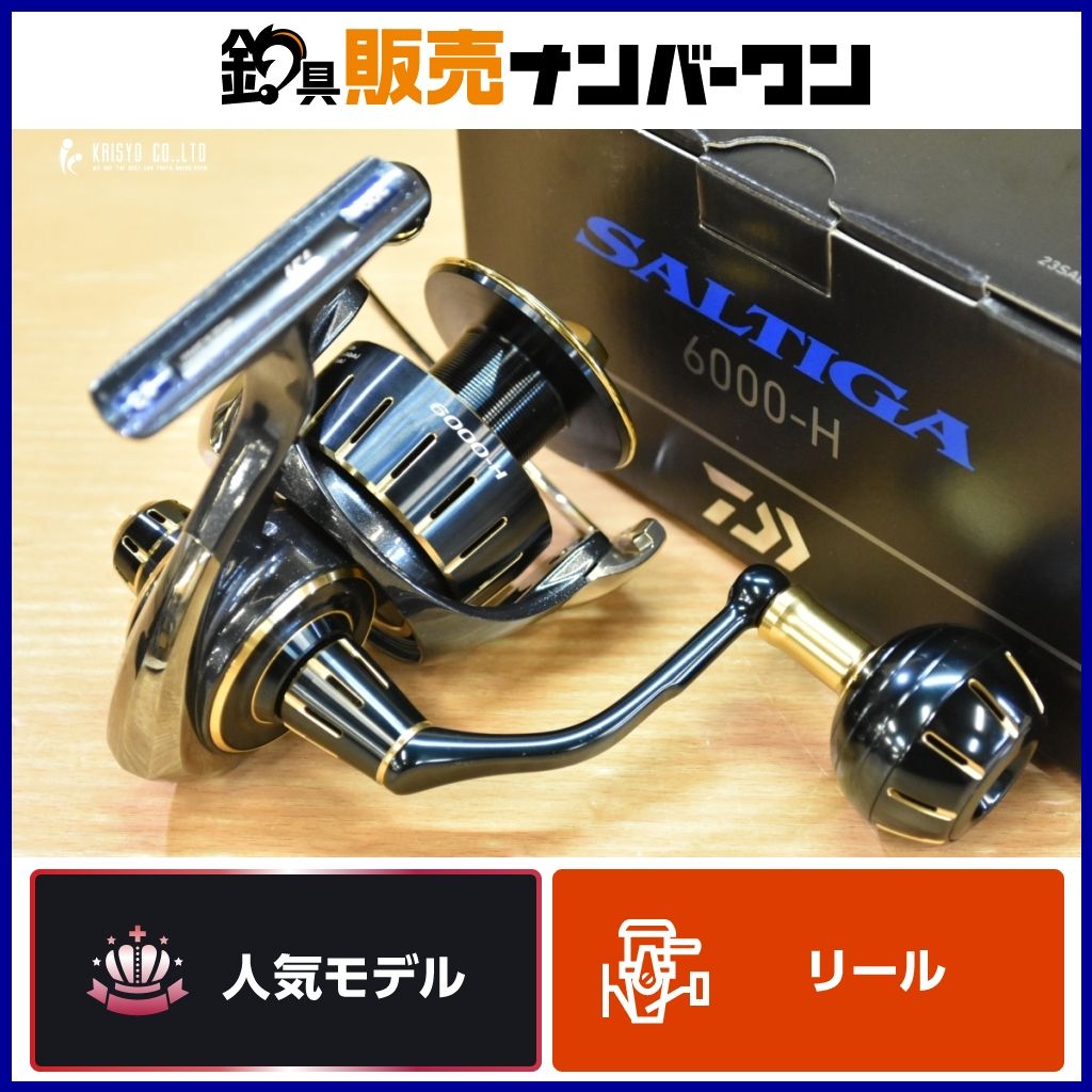 ダイワ 23 ソルティガ 6000-H スピニングリール DAIWA SALTIGA オフショア ショア ジギング ブリ ヒラマサ 青物