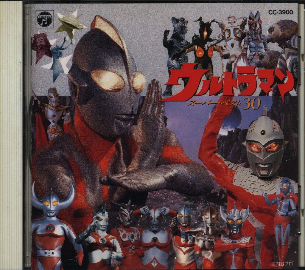 特撮CD ウルトラマン スーパーベスト30 - メルカリ
