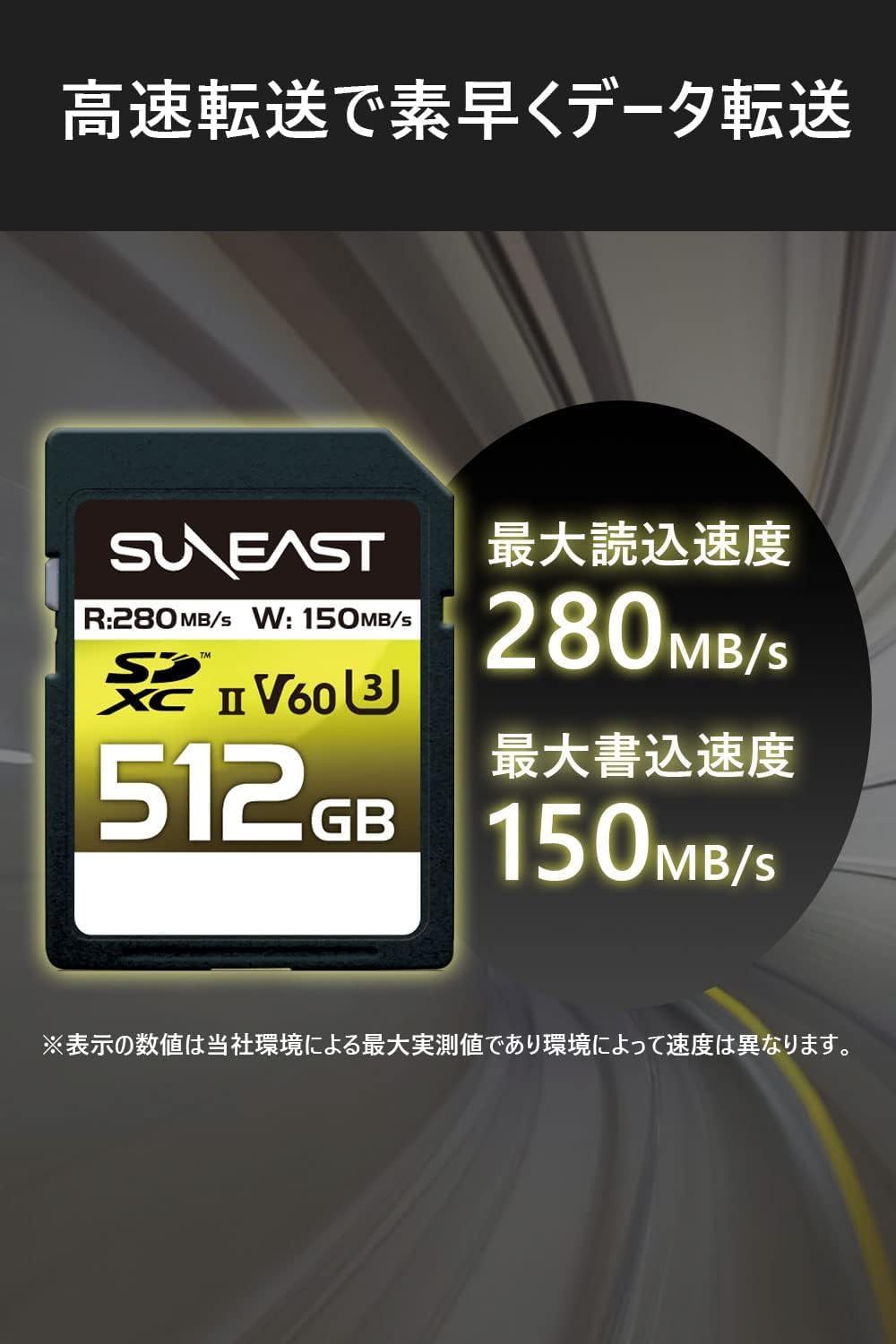SUNEAST SDXCカード UHS-II V60 U3 4K UHD ULTIMATE PRO プロフェッショナル メモリーカード V60 512GB レッド 512GB V60