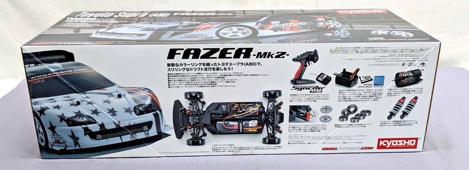 京商 1／10ファイザー レディセット トヨタ スープ ラ 廃盤 レア 未使用品 京商 1／10ファイザー レディセット トヨタ スープ ラ 廃盤 レア 未使用品