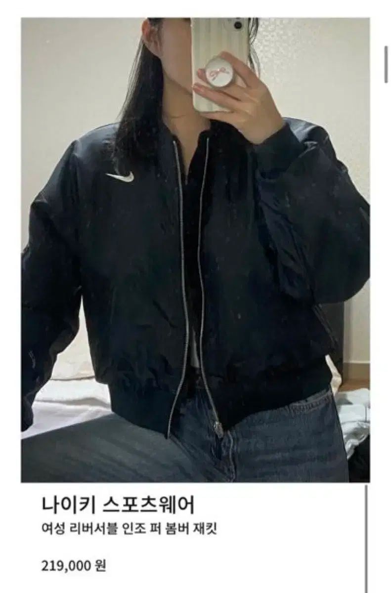 ナイキ ブラック ブルゾン ジャケット レディース Sサイズ