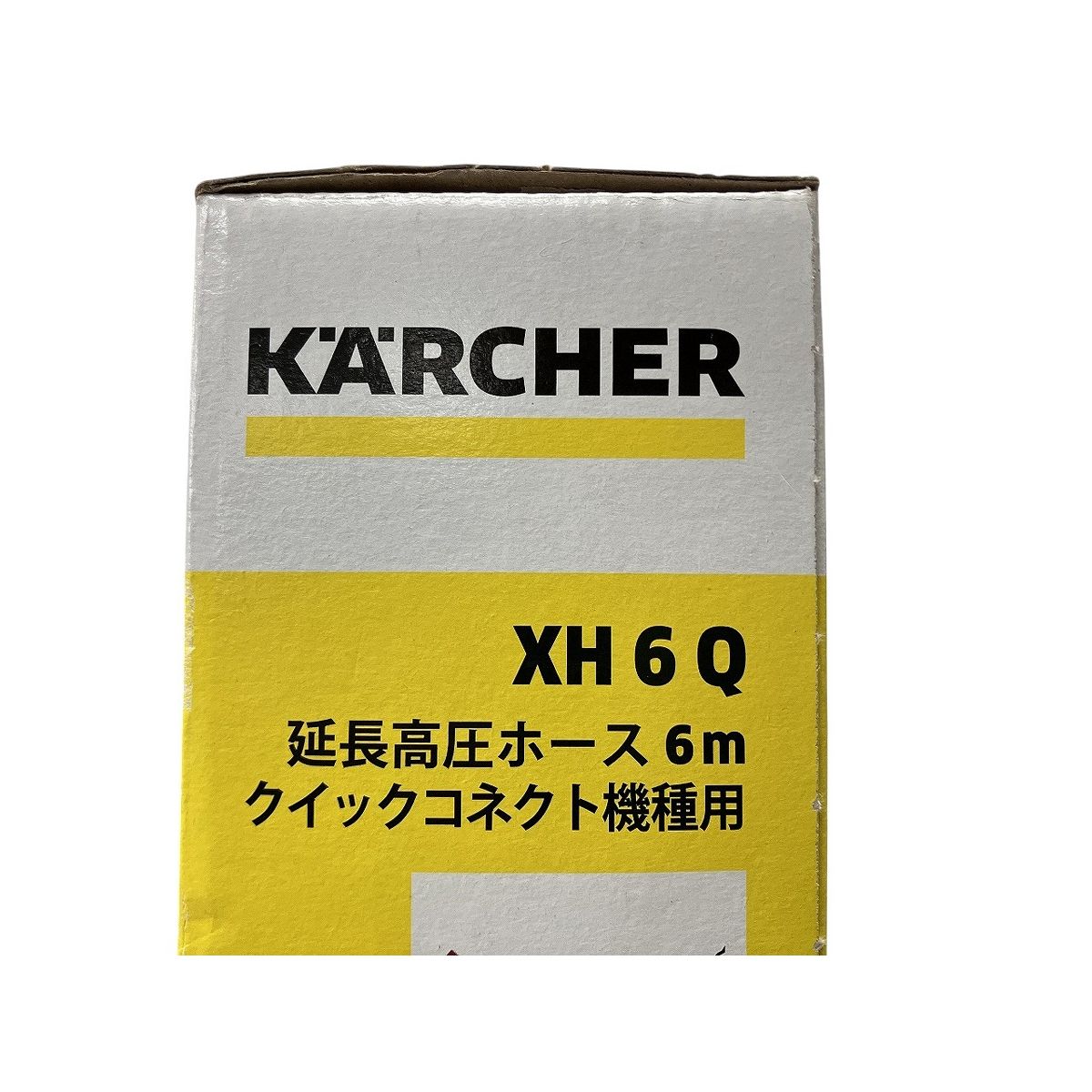 KARCHER K 3 SILENT PL サイレントプラス 高圧洗浄機 XH 6 Q ホース 付き ケルヒャー