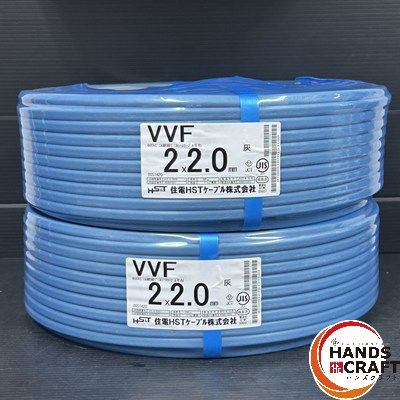 メーカー指定不可 VVFケーブル 2×2.0mm 2巻 製造年式1年未満を発送 被膜灰色 赤白黒 2芯2.0 2.0mm×2C VA線 電線 電材