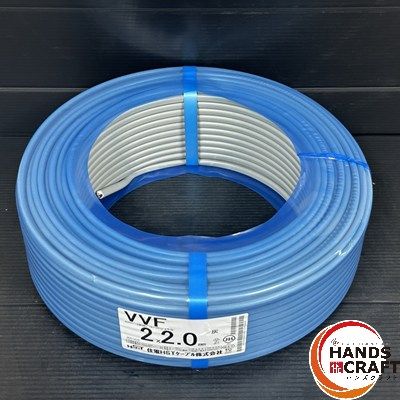 メーカー指定不可 VVFケーブル 2×2.0mm 1巻 製造年式1年未満を発送 被膜灰色 赤白黒 2芯2.0 2.0mm×2C VA線 電線 電材