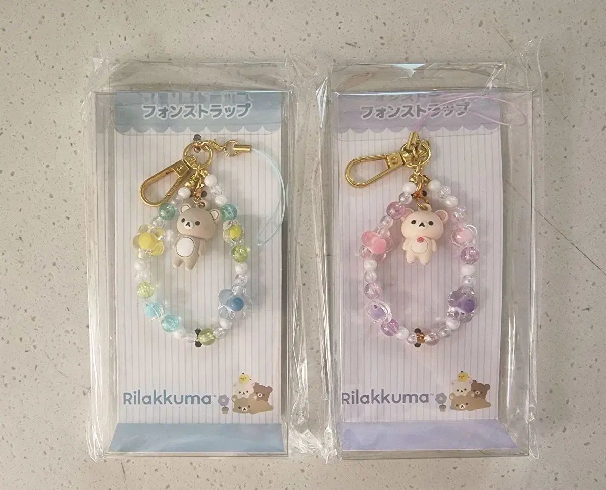 リラックマ 携帯ストラップ