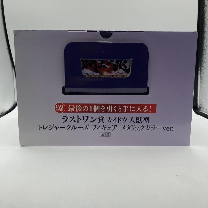  ﾗｽﾄﾜﾝ賞 ｶｲﾄﾞｳ 人獣型 ﾄﾚｼﾞｬｰｸﾙｰｽﾞﾌｨｷﾞｭｱ ﾒﾀﾘｯｸｶﾗｰVer ｢一番くじ ﾜﾝﾋﾟｰｽ 覇王ﾉ兆 with ONE PIECE ｣ 90 その他 おもちゃ