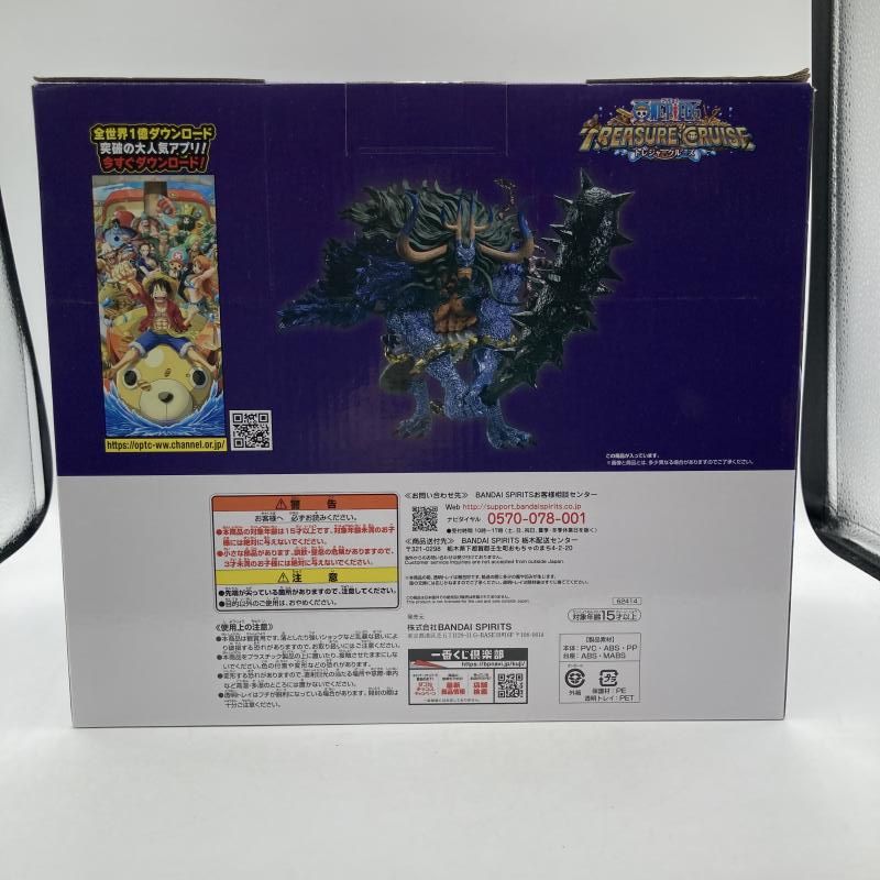 ﾒﾀﾘｯｸｶﾗｰVer ｢一番くじ