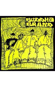 CD／ブッダ・ブランド／これがブッダブランド!