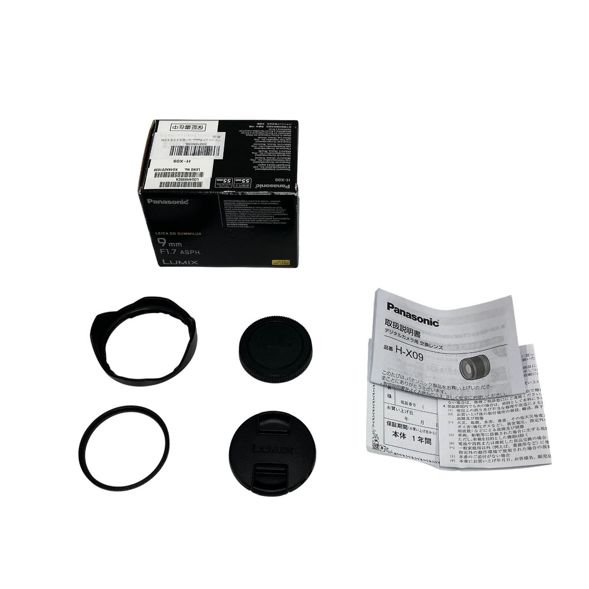 Panasonic パナソニック H-X09 LEICA DG SUMMILUX 9mm F1.7 ASPH. マイクロフォーサーズマウント 単焦点レンズ T10623428