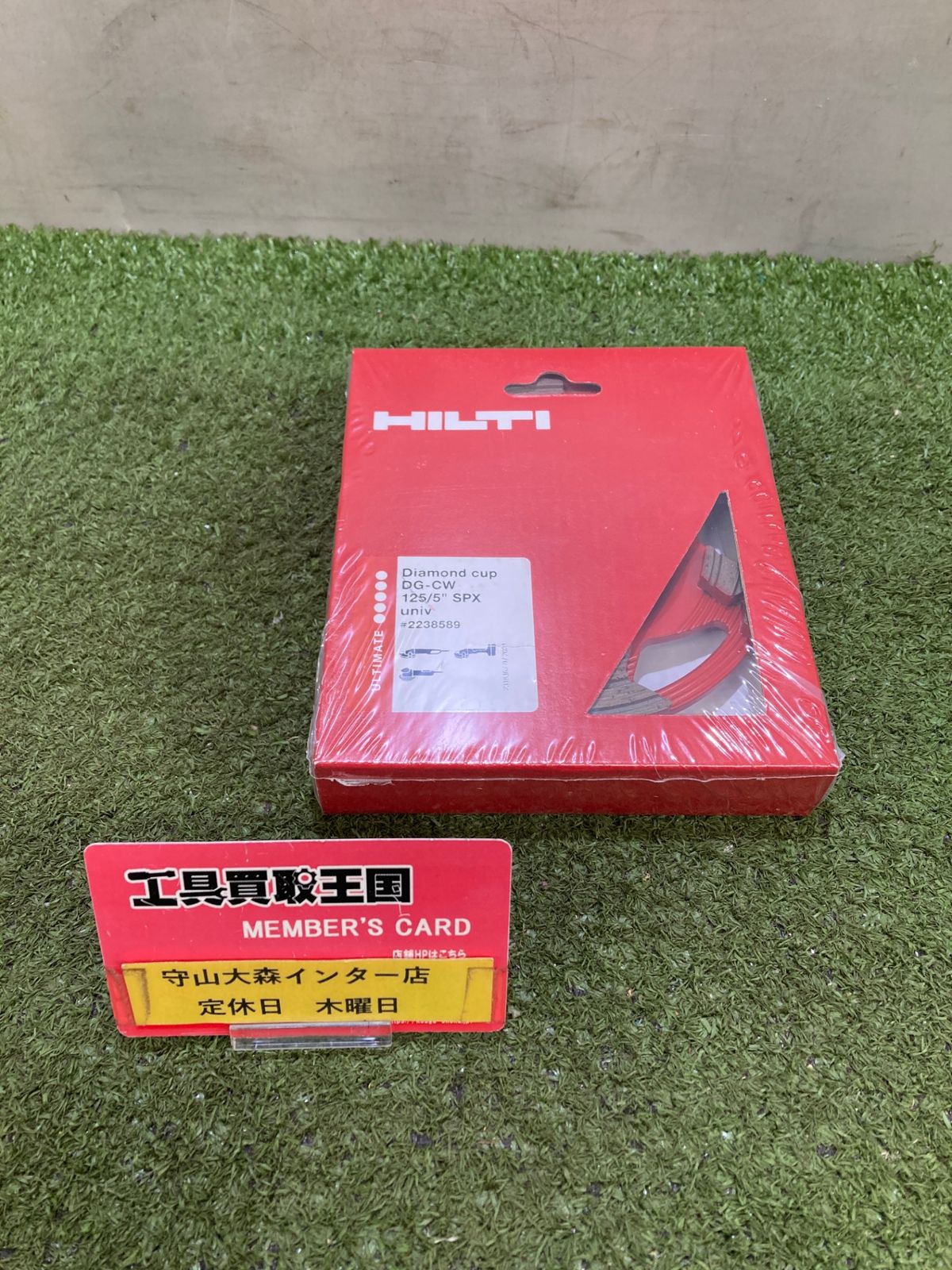 未使用】【0921】HILTI ダイヤモンドカップホイール DG-CW 125/5