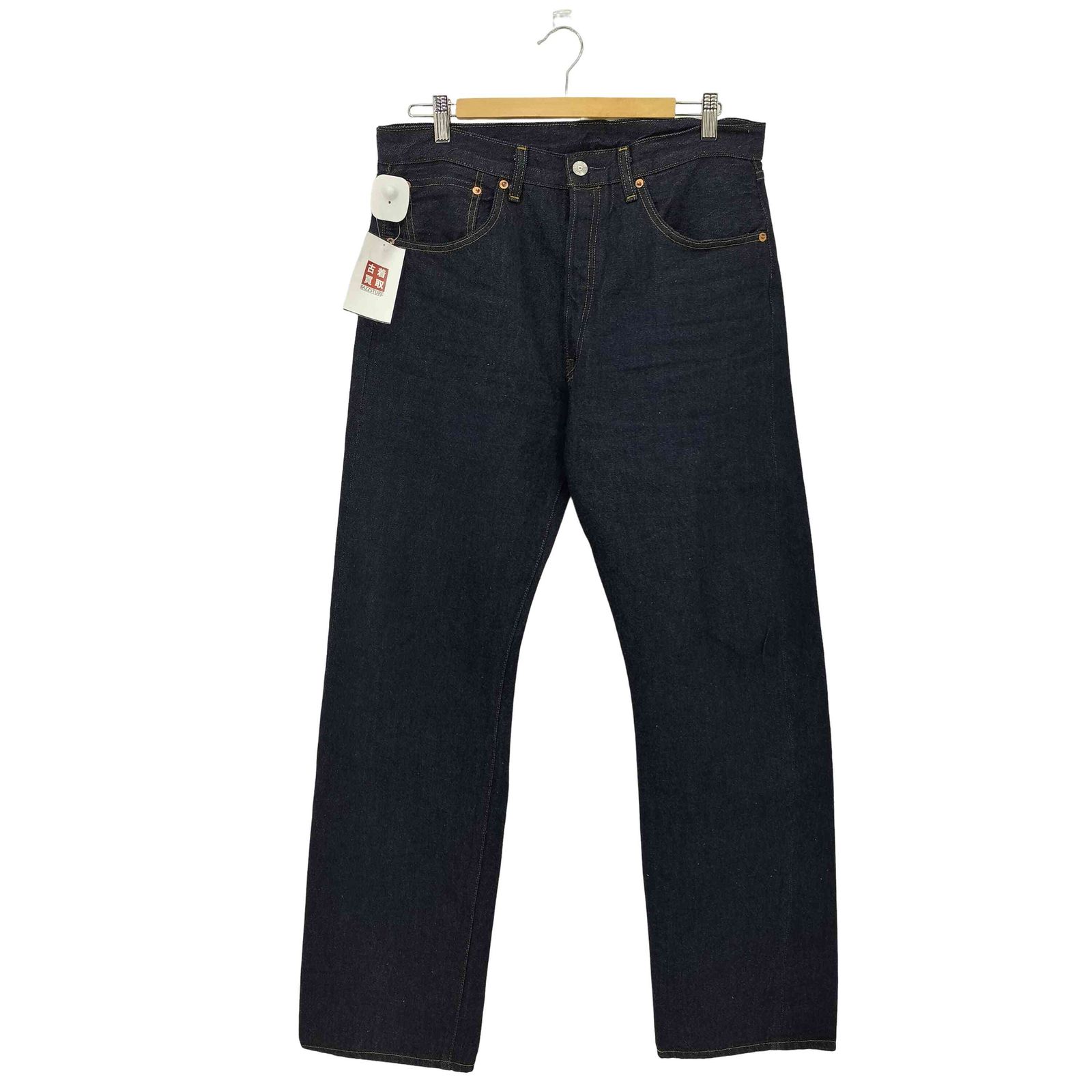 リーバイスヴィンテージクロージング Levis Vintage Clothing 501XX 