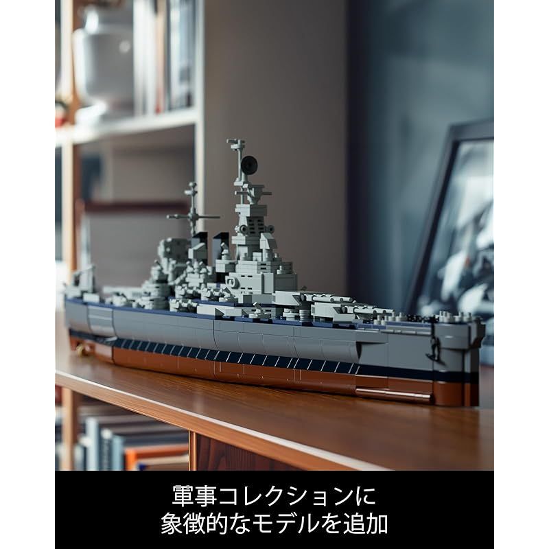 Nifeliz NORTH 戦艦ブロックおもちゃ 大人向けコレクタブルモデルオモチャ 玩具 軍事愛好家のための プレゼント 家庭やオフィスの装飾に適 1701 ピース