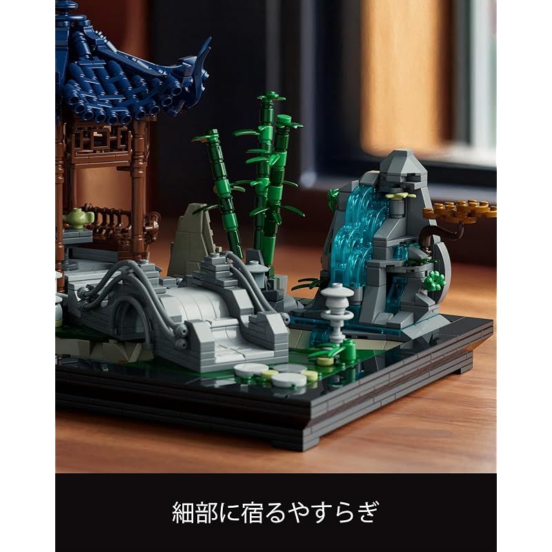 Nifeliz 東アジア風庭園建築ブロックおもちゃ 大人向け組み立てブロック モデル オフィス 自宅インテリア向け プレゼント 1 877 ピース NF 10311