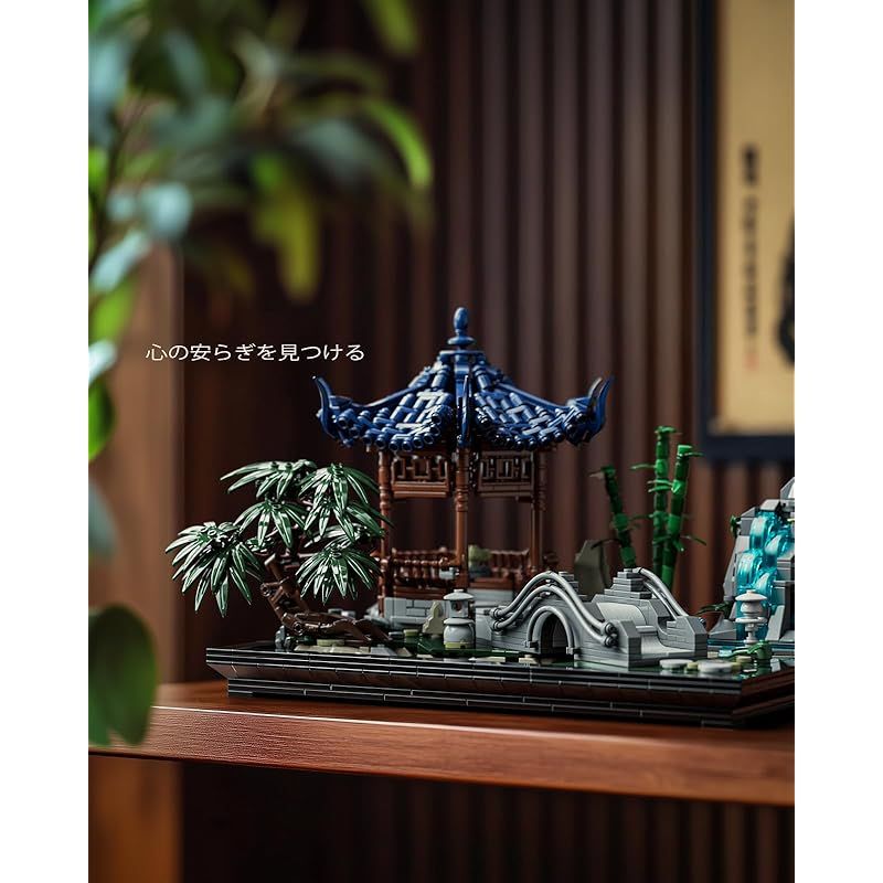 Nifeliz 東アジア風庭園建築ブロックおもちゃ 大人向け組み立てブロック モデル オフィス 自宅インテリア向け プレゼント 1 877 ピース NF 10311