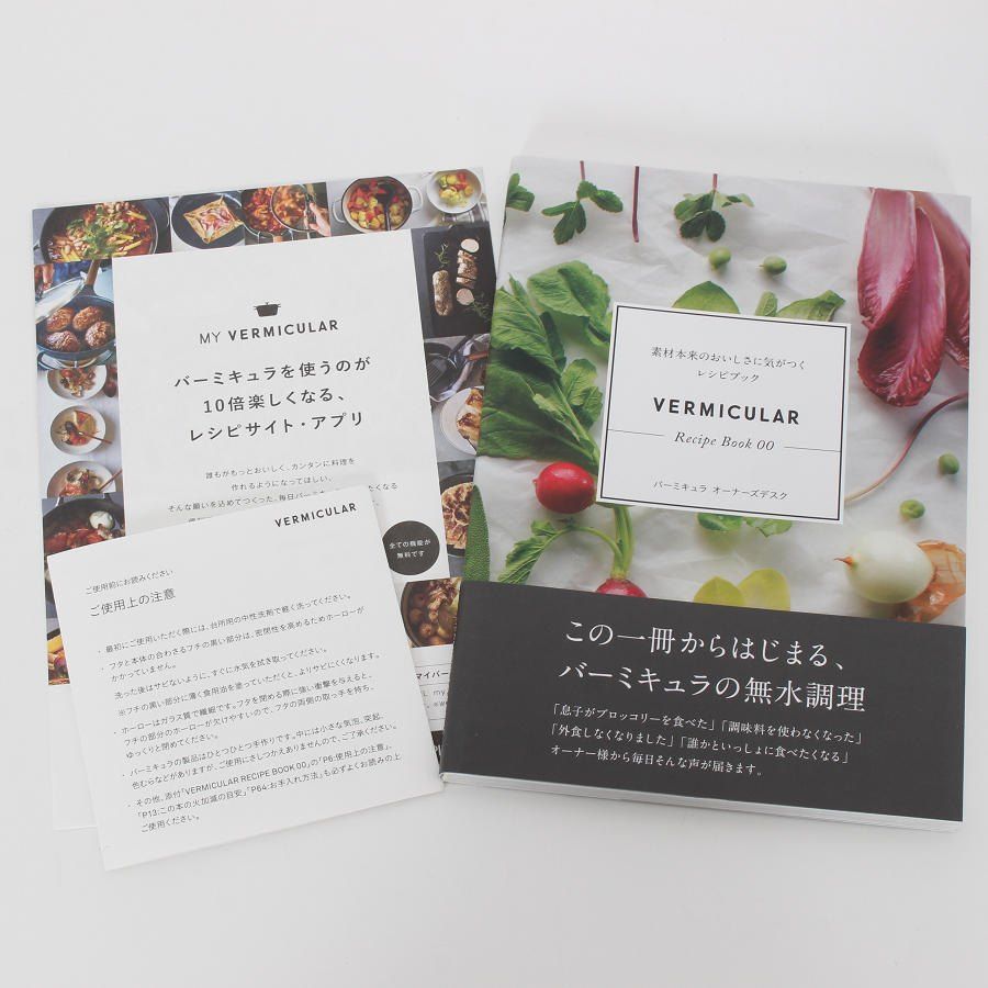 バーミキュラ オーブンポットラウンド 18cm STN18R ストーン 無水 ホーロー 両手鍋 本体 WWW_OPDRERGINERDOGAN_COM