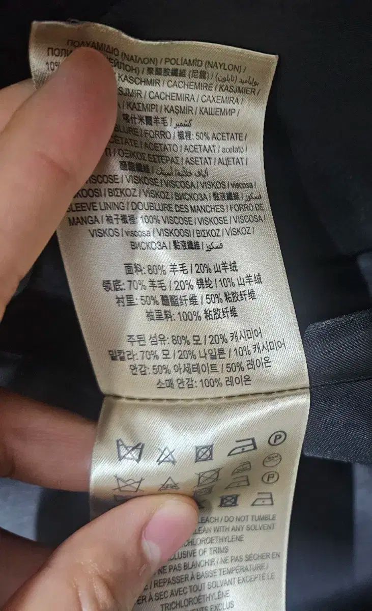 チェスターフィールド