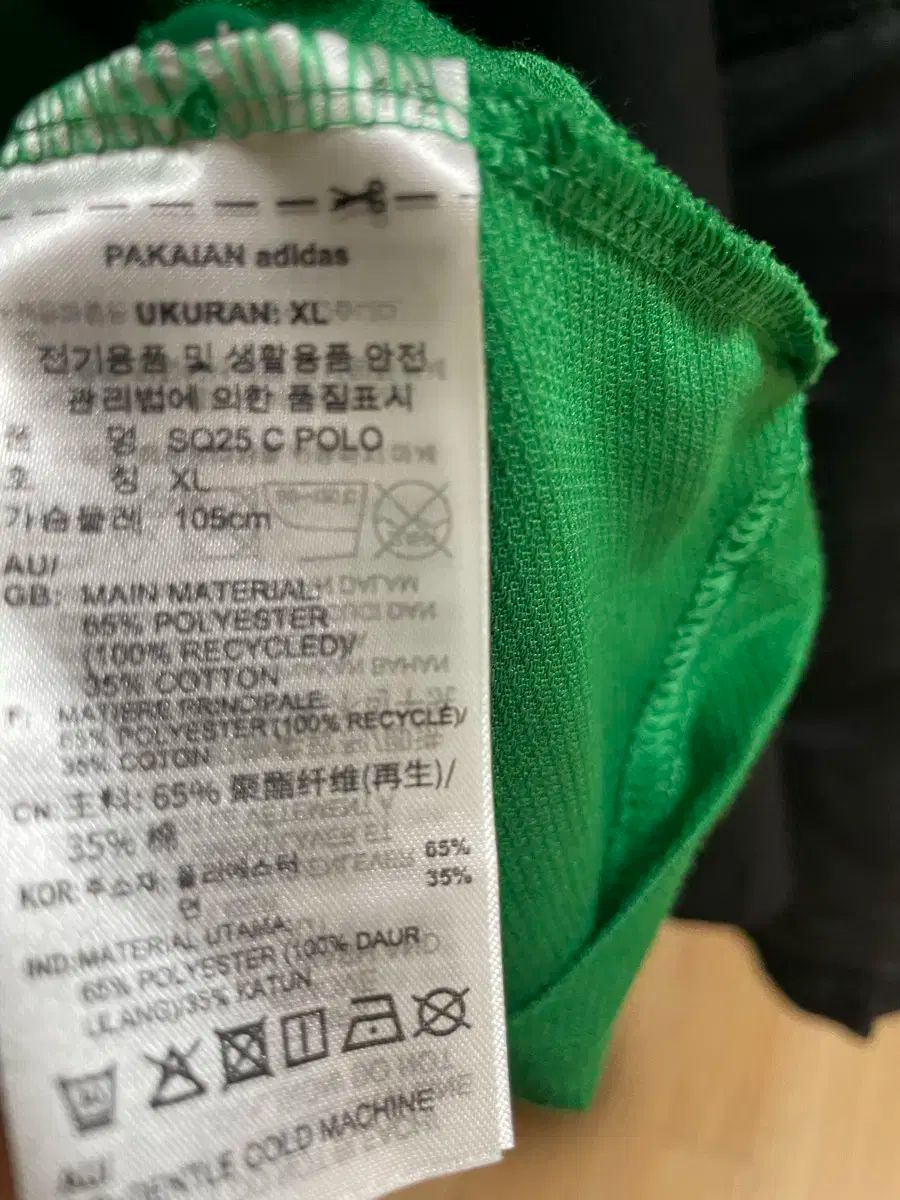 全北現代 adidas PK Tシャツ 2025 XL