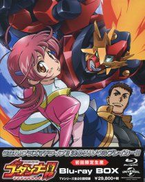 Blu-ray 神魂合体ゴーダンナー!! Blu-ray BOX 初回 版 ブックレット付