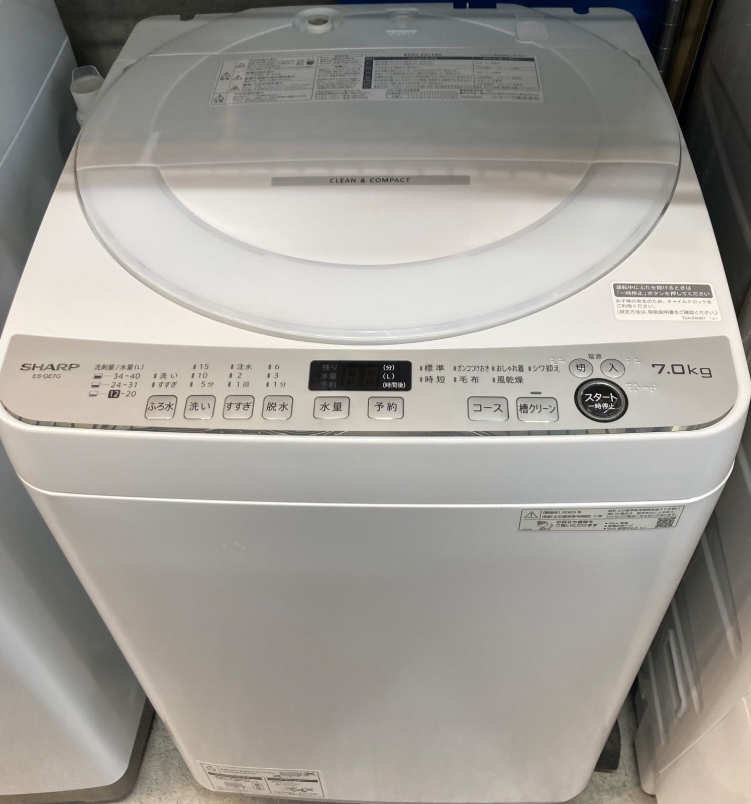 ◎SHARP 洗濯機 7.0kg 2023年製 ES-GE7G-W - メルカリ
