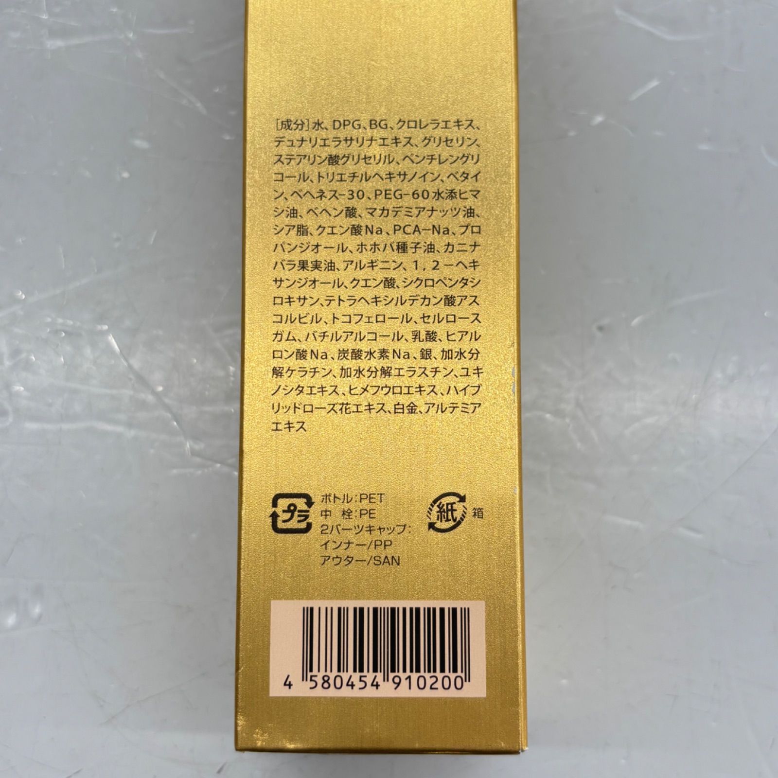 3) 未開封 EVIZE エビーゼ ヒカリ エイジング モイストローション 保湿