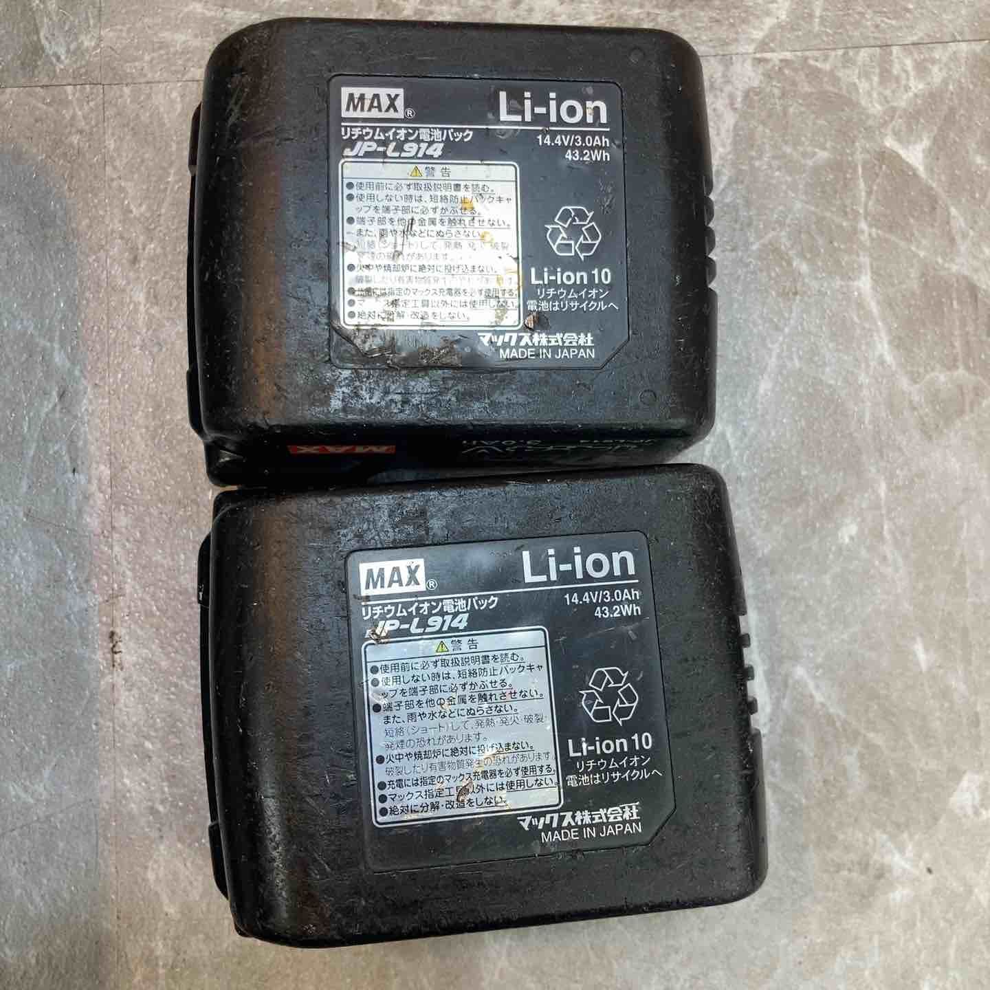 品 マックス MAX コードレスインパクトドライバ PJ-ID144-B2C R 八潮店