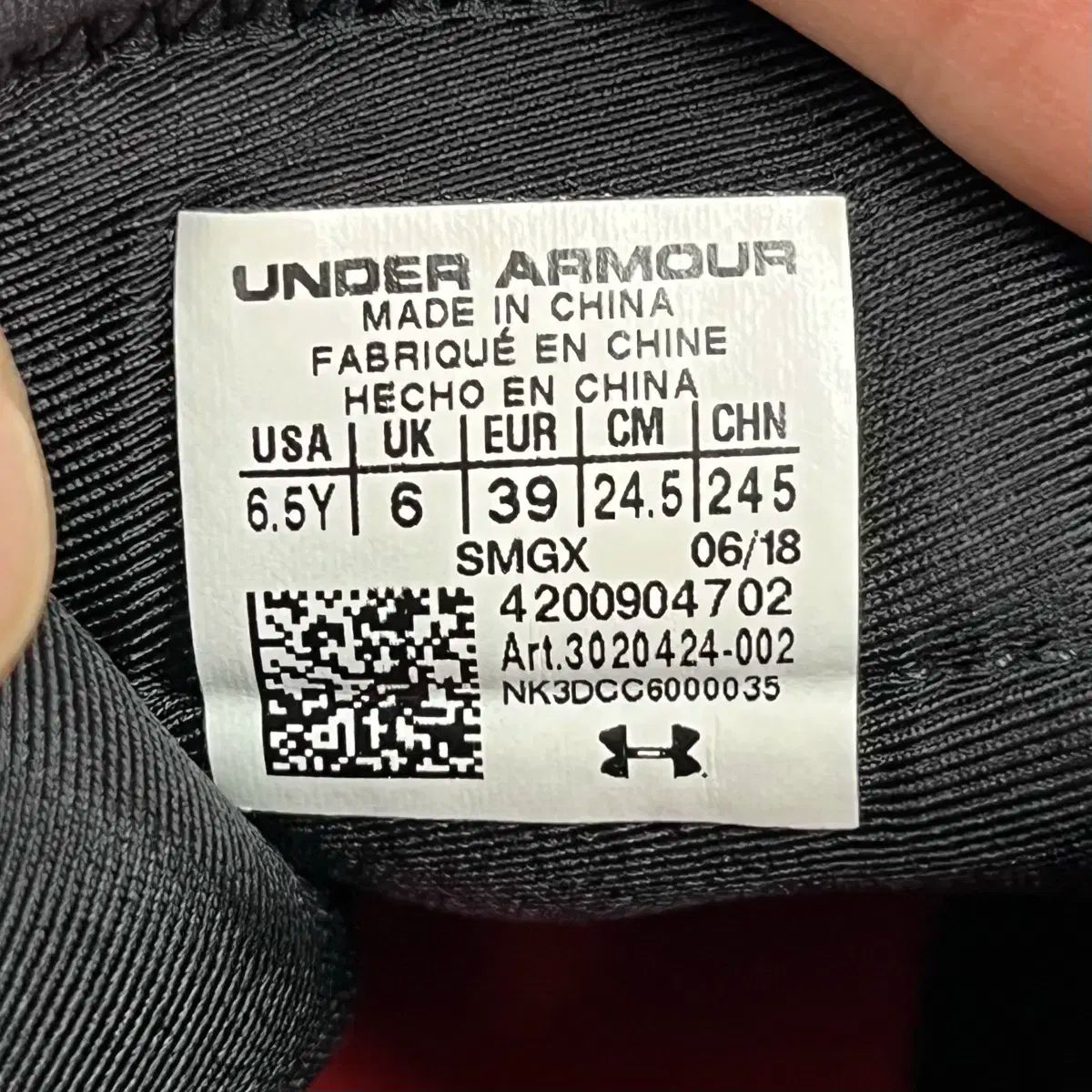 アンダーアーマー