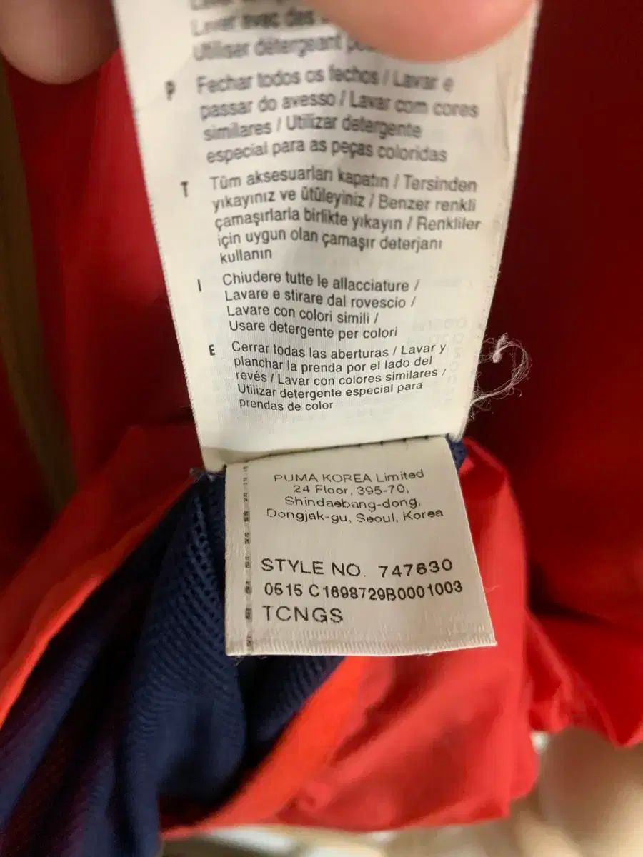 ウィンドブレーカー