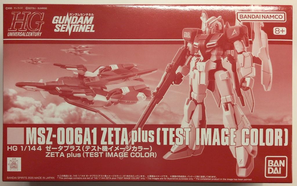BANDAI SPIRITS HGUC 1/144 ガンダム・センチネル　バンダイナムコ版 ゼータプラス(テスト機イメージカラー)
