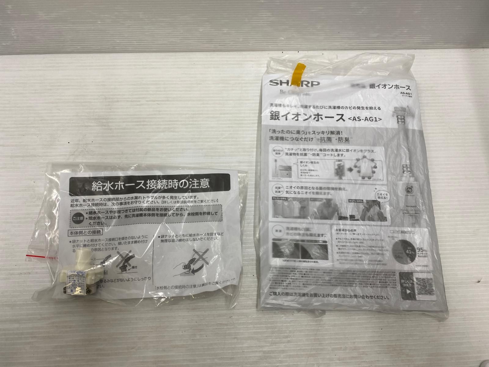  舗 SHARP シャープ 9キロ 全自動洗濯機 ES KSV 9 J T YR 19549 縦型洗濯機本体 縦型洗濯機