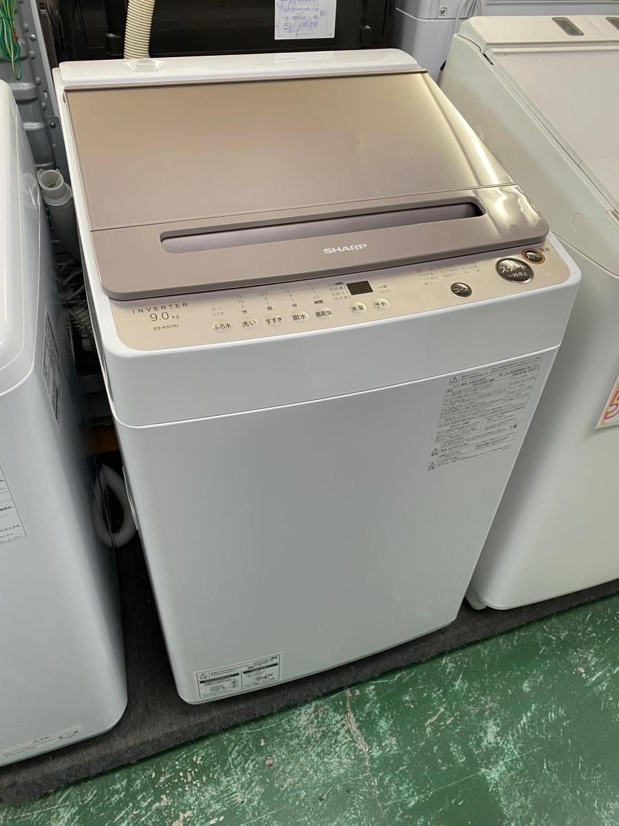 舗 SHARP シャープ 9キロ 全自動洗濯機 ES KSV 9 J T YR 19549