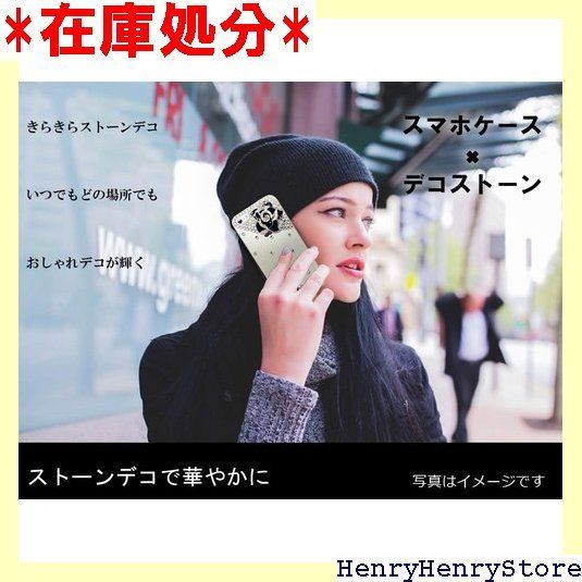 ピカデリー Xperia 10 III SO-52 B doo SOG 04 au softbank用 スマホケース ケース ハードケース 花 黒 黒色 シルバー デコ キラキラ ストーン ラインストーン クリア 携帯カバー 全機種 tz-1-8 110