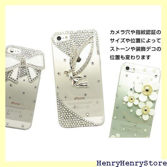 ピカデリー Xperia 10 III SO 52 B doo SOG 04 au softbank用 スマホケース ケース ハードケース 花 黒 黒色 シルバー デコ キラキラ ストーン ラインストーン クリア 携帯カバー 全機種 tz 1 8 110