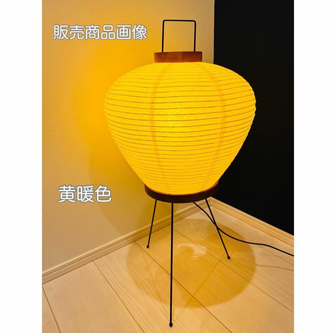 AKARI イサムノグチ 3A ※リプロダクト品　即日配達 AKARI スタンドライト 3A 初期モデル|イサムノグチの照明 AKARI