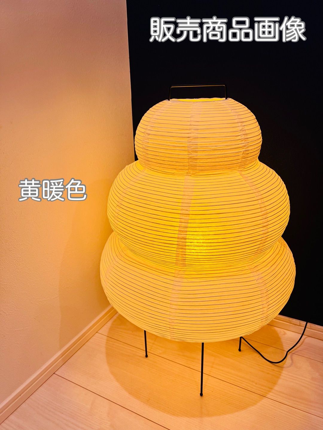 新品】イサムノグチ 2SET Akari 3A & 24Nリプロダクト - メルカリ