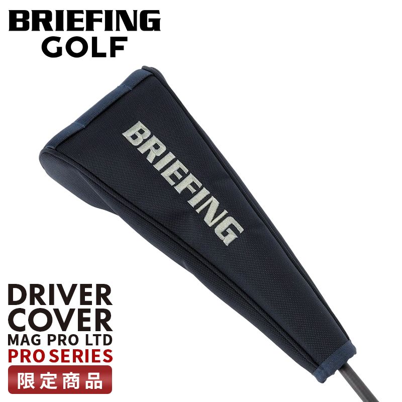 ブリーフィング ゴルフ プロシリーズ ドライバーカバー ヘッドカバー BRIEFING GOLF PRO SERIES BRG253G54