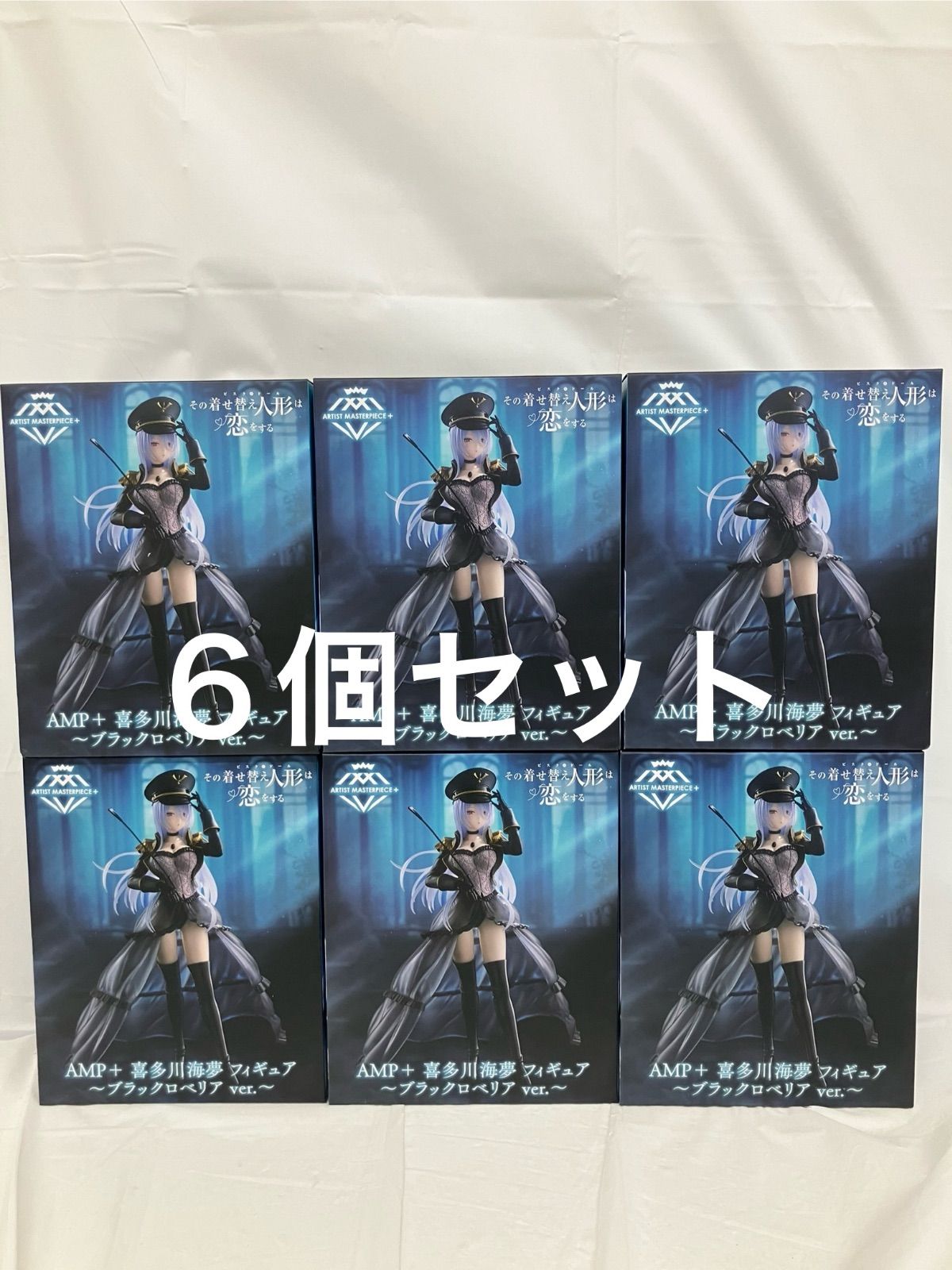 未開封 その着せ替え人形は恋をする 喜多川海夢 フィギュア ブラック