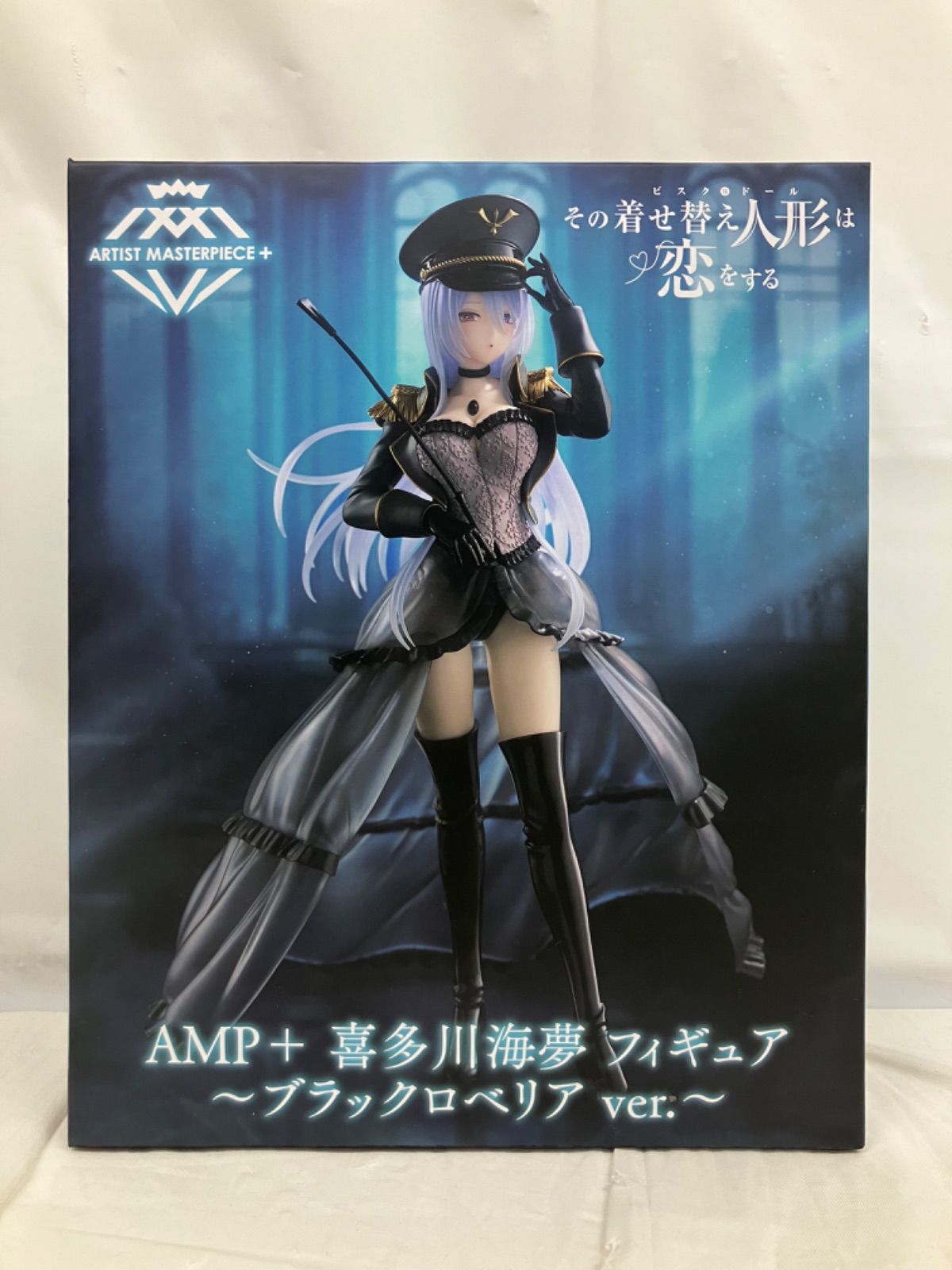 未開封 その着せ替え人形は恋をする 喜多川海夢 フィギュア ブラック