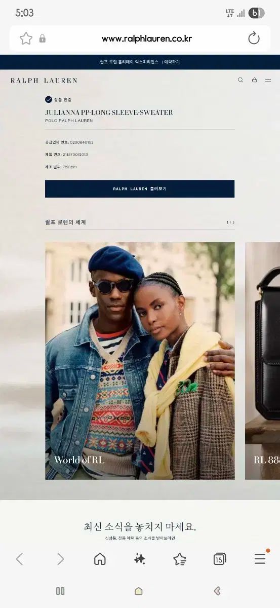  90 レディース ポロラルフローレン ケーブルニット グレー 長袖 ニット セーター